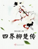 電競大神暗戀我