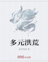 花蝴蝶在线观看中字