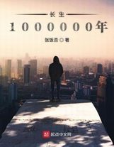 深夜暗殺