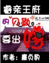 无颜之月无删减版无遮拦在线观看