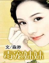 我老婆是女學霸