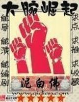 .仙秦往事?。ǖ谌?>
                </div>
                <div   id=