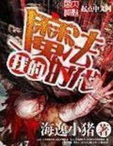 女老师2017