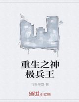 我是科技大帝