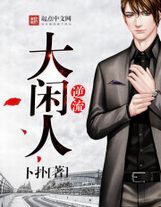 我真不是木匠皇帝