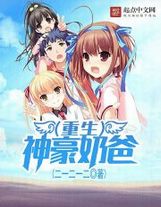 妖魔哪里走異類名單