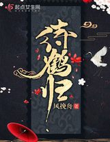 楚書，太祖皇帝本紀