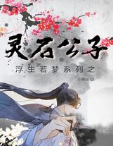 食味江湖