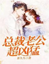 异能怪才在异界
