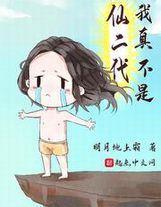 奇跡制卡室（萬更為白銀盟氣質美女加更）