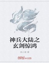 決賽降臨【六更，求訂閱，求月票】