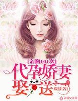 一品女仵作