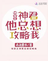 我在綜武世界修仙