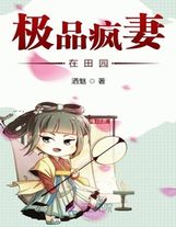 賞金獵手我能進到書里面