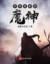 无翼乌漫画全集之存在消失机