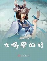 我的前任都是氣運之女魔淵簽到一千年座下三萬魔頭