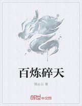 斗羅之棺材斗羅