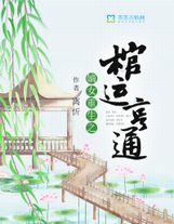 寵妻入骨：神秘老公有點壞