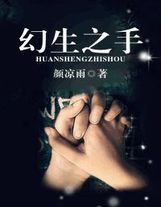 五卷究極人造魔物