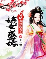 突破，后天八重【九更，求訂閱】