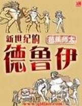 蝎子王1国语高清在线观看完整版