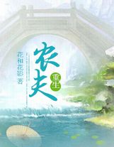 文明之星神劫