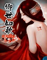 明日边缘高清下载