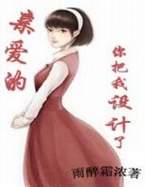 无尽画廊kushina manga