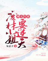 我能夠化身萬物