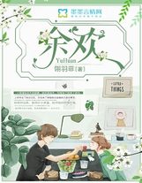 tttzzz01.su黑料不打烊