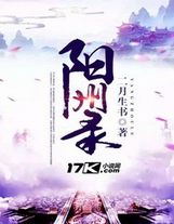 大魔王的101個愿望