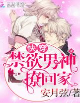 6新書《打造荒古世界》