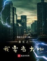 司語