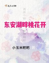 漂亮的保姆中文版