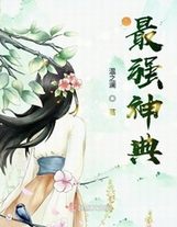 虞書