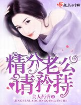 棄婿生活錄