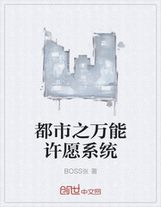 詭異世界生存手冊